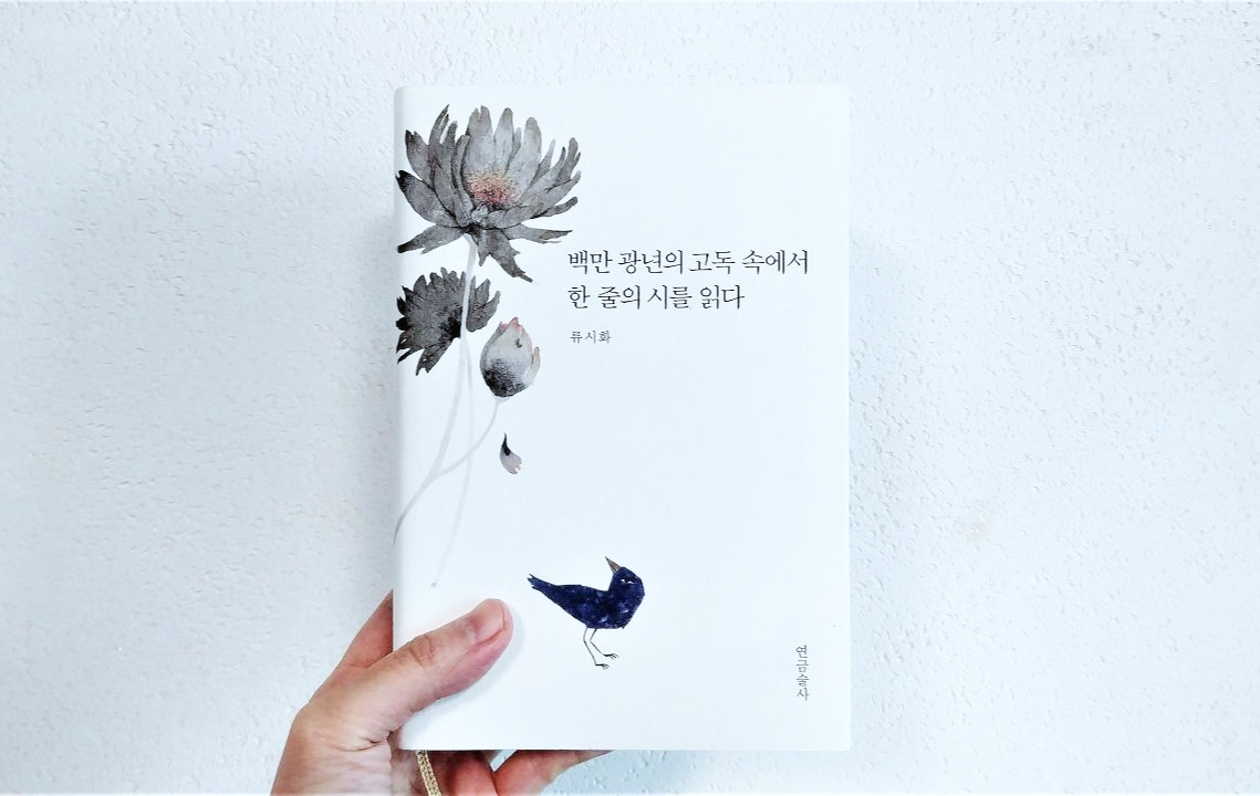 하이쿠 모음집.jpg