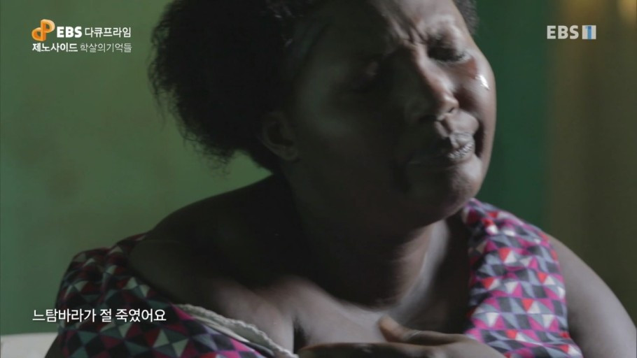 학살의 기억들4.jpg