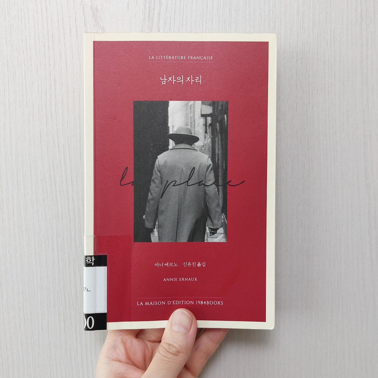 남자의 자리.jpg