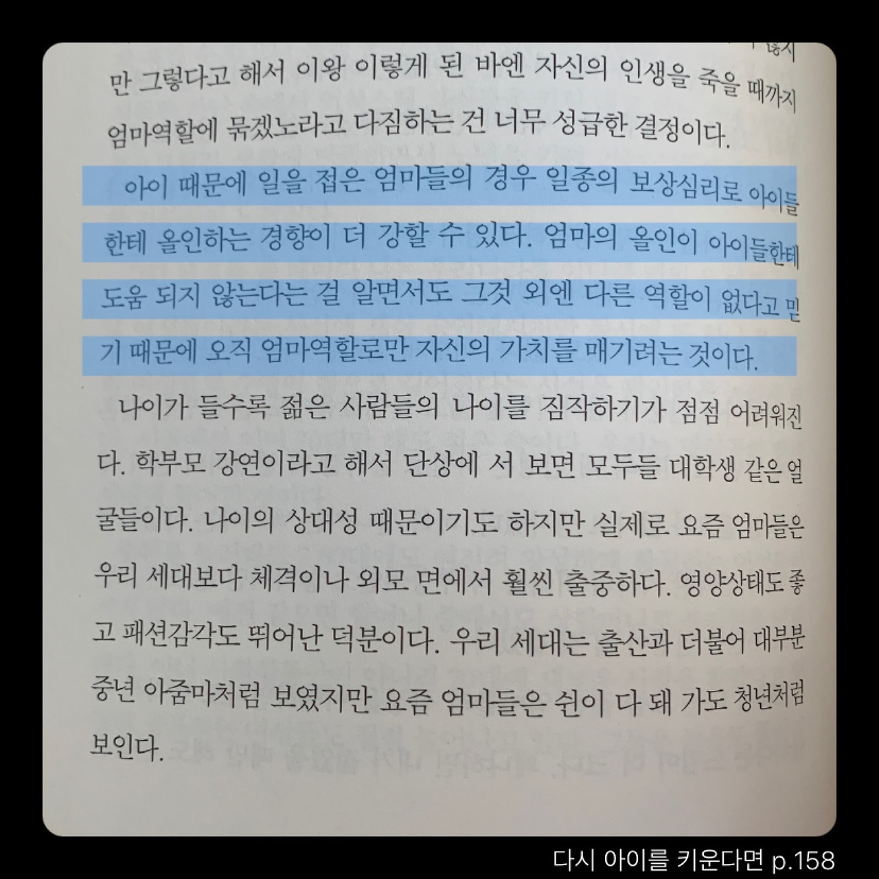 KakaoTalk_20210203_160403419_01.jpg