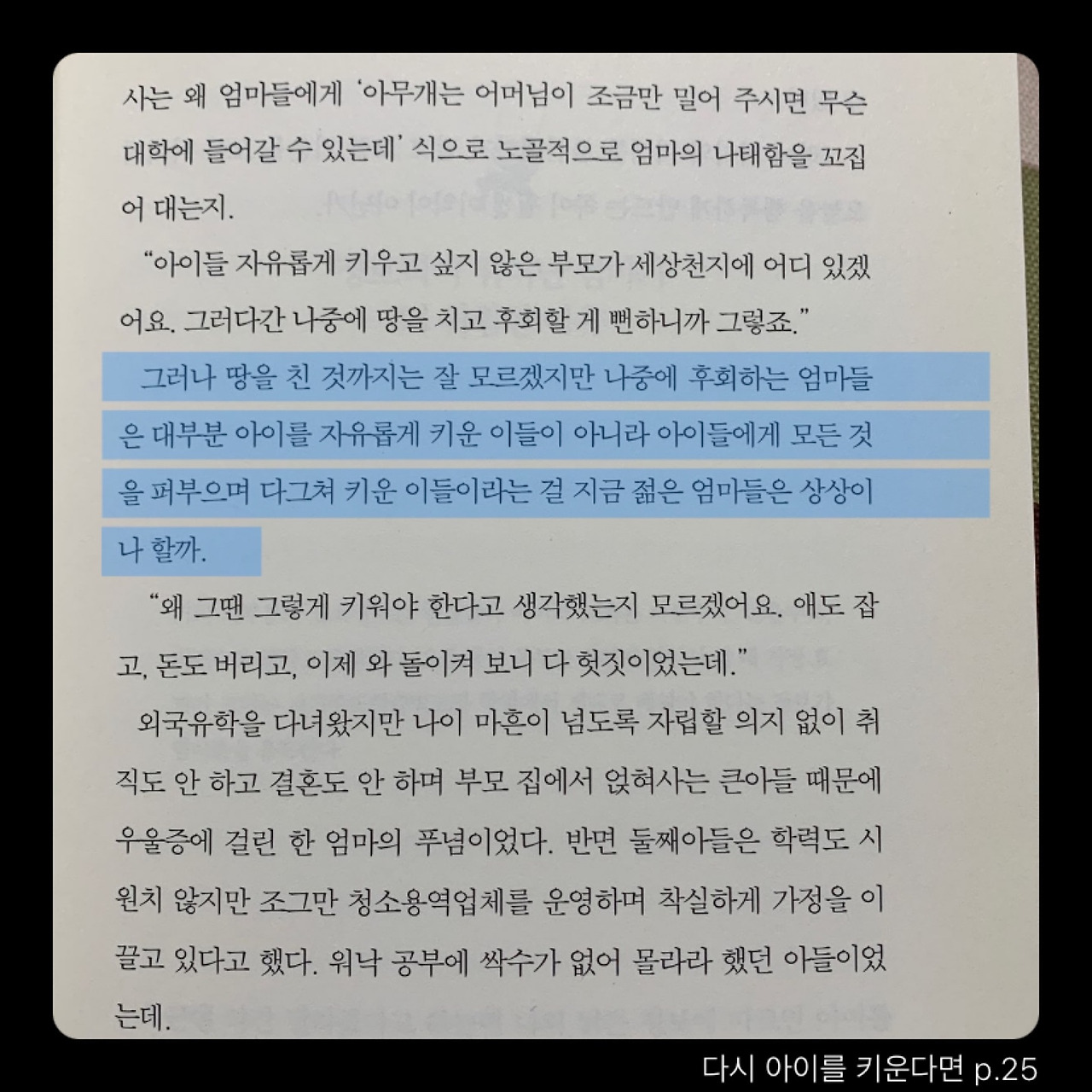 KakaoTalk_20210203_160403419.jpg