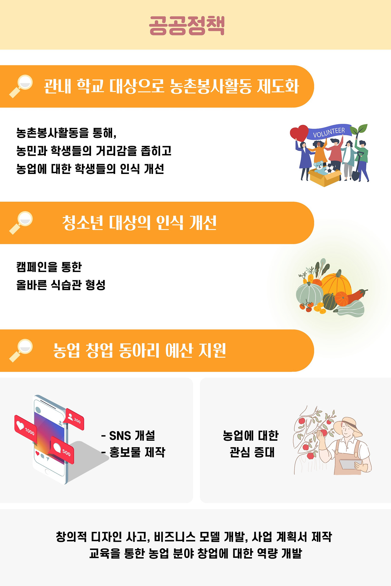 반월고 판넬_3.jpg