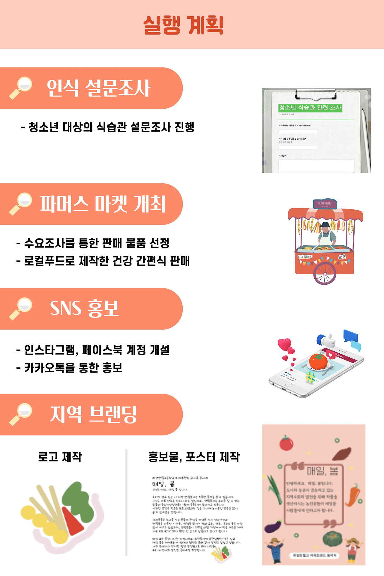 반월고 판넬_4.jpg