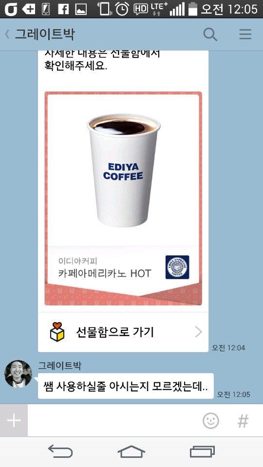 KakaoTalk_20170522_235340846.jpg