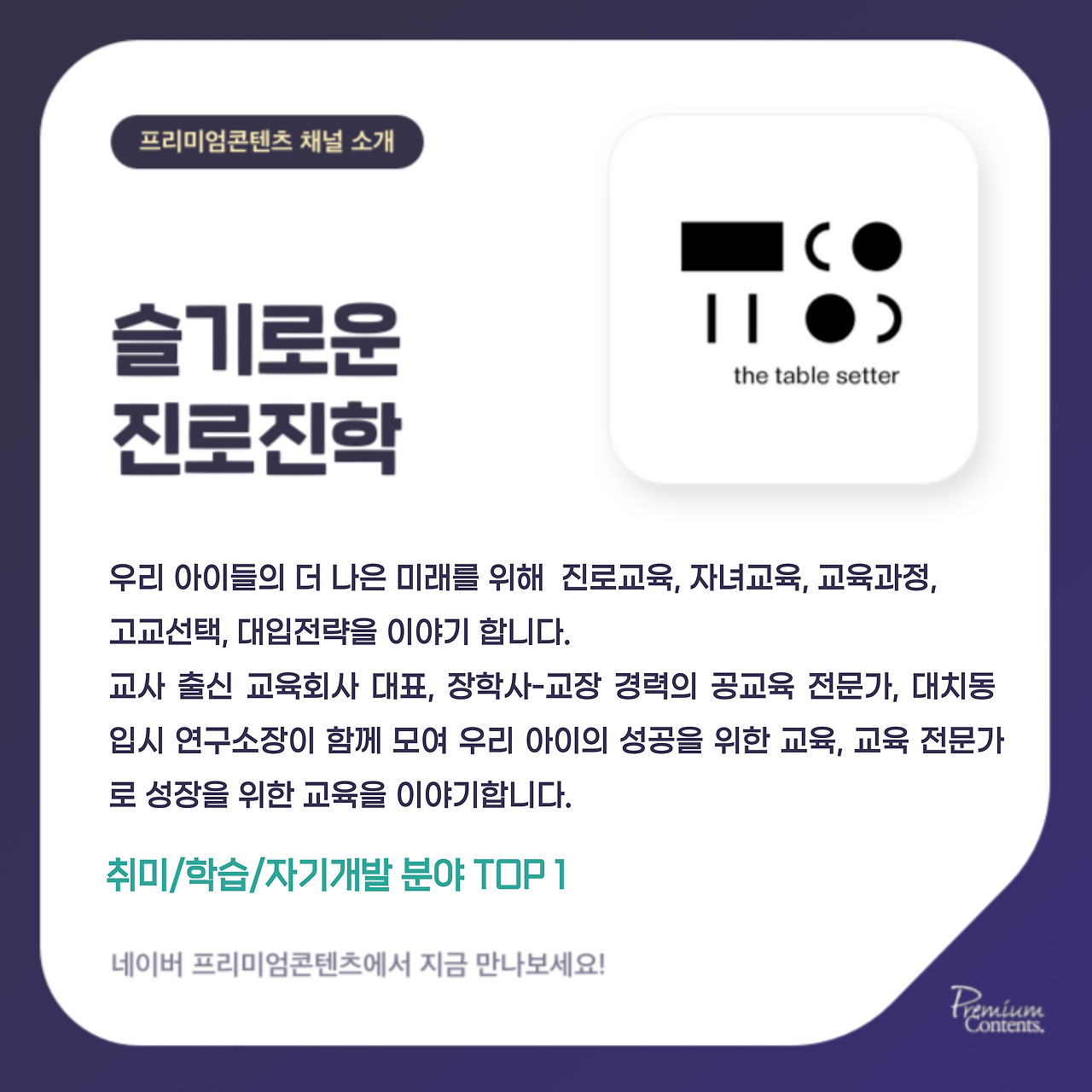 네이버-_박찬학-002 (1).jpg