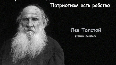 толст.jpg