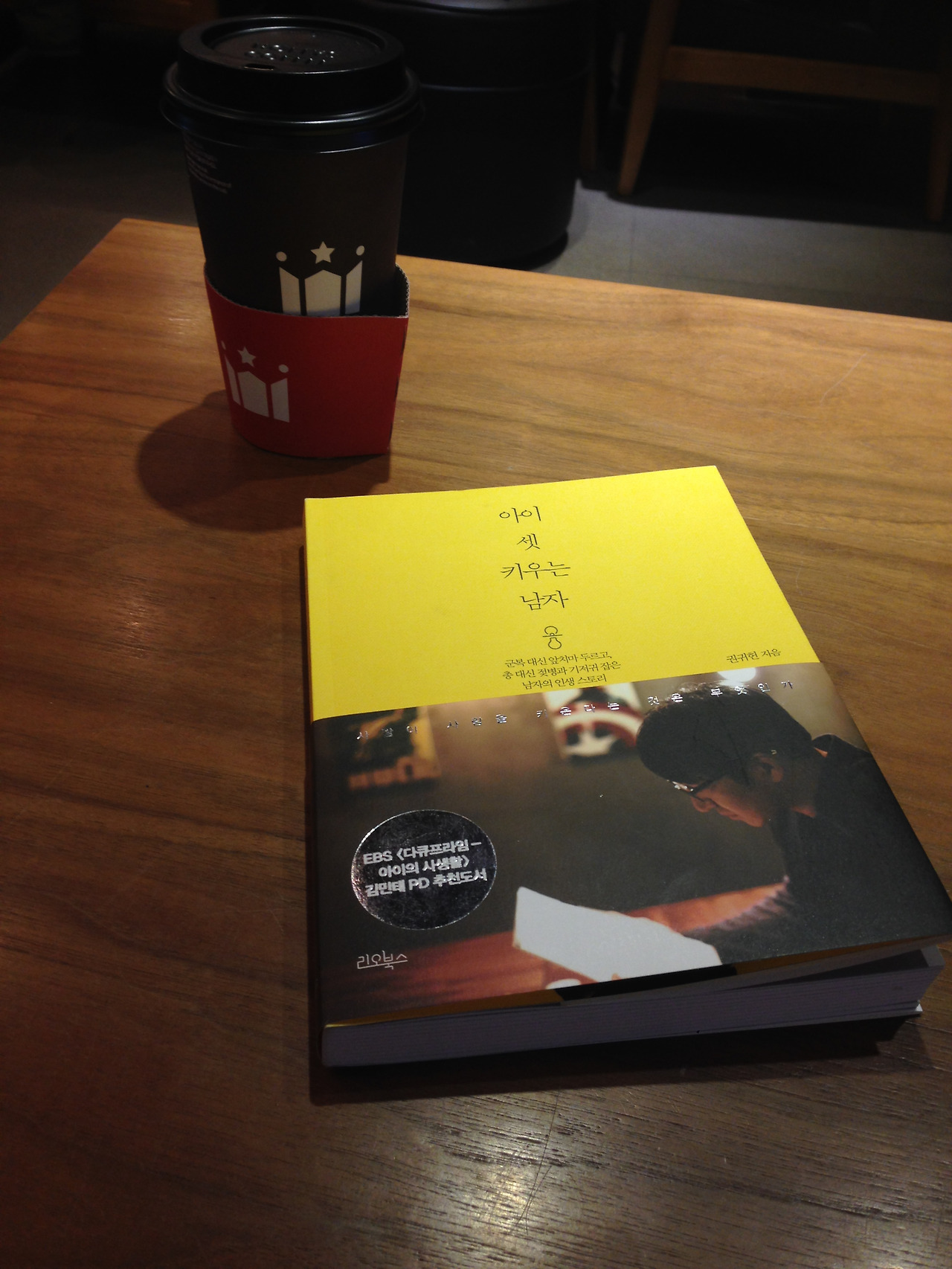 2017-02-23 20.10.19.jpg