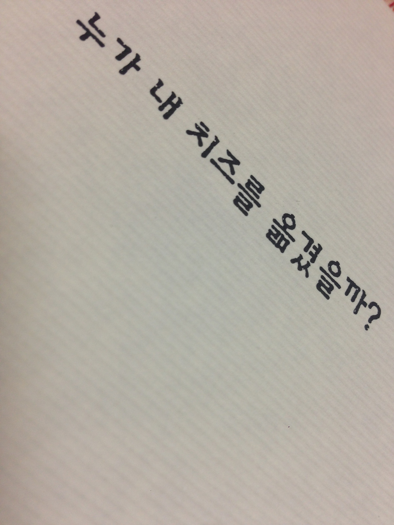 2017-02-04 16.16.09.jpg