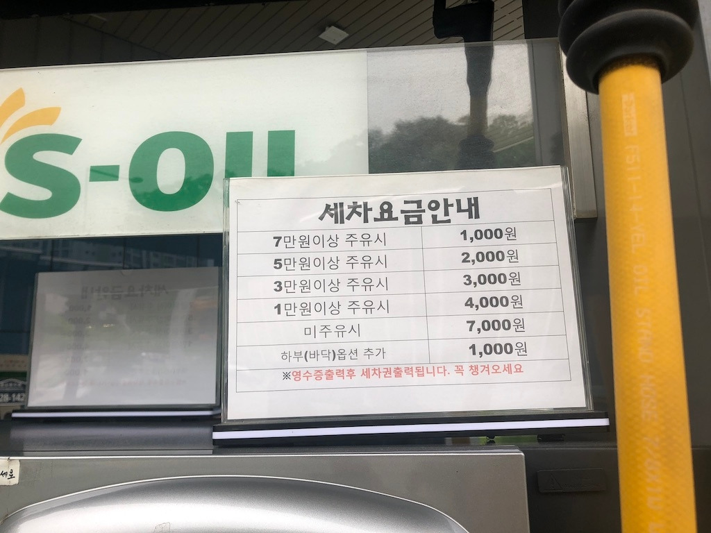 주유소2.jpg