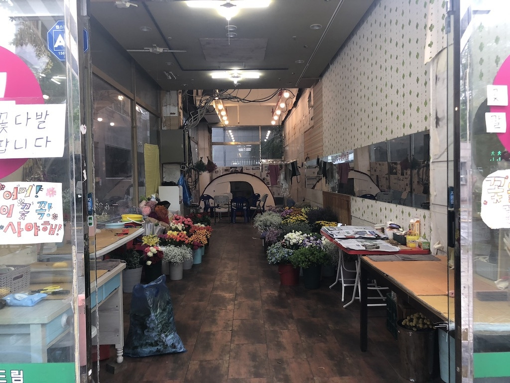 꽃집2.jpg