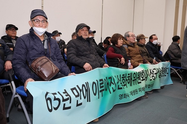 26일 영화숙·재생원 인권침해 사건 진실규명 결과 발표 기자회견에 참석한 피해자들이 진실규명 발표를 환영하고 있다.600.jpg