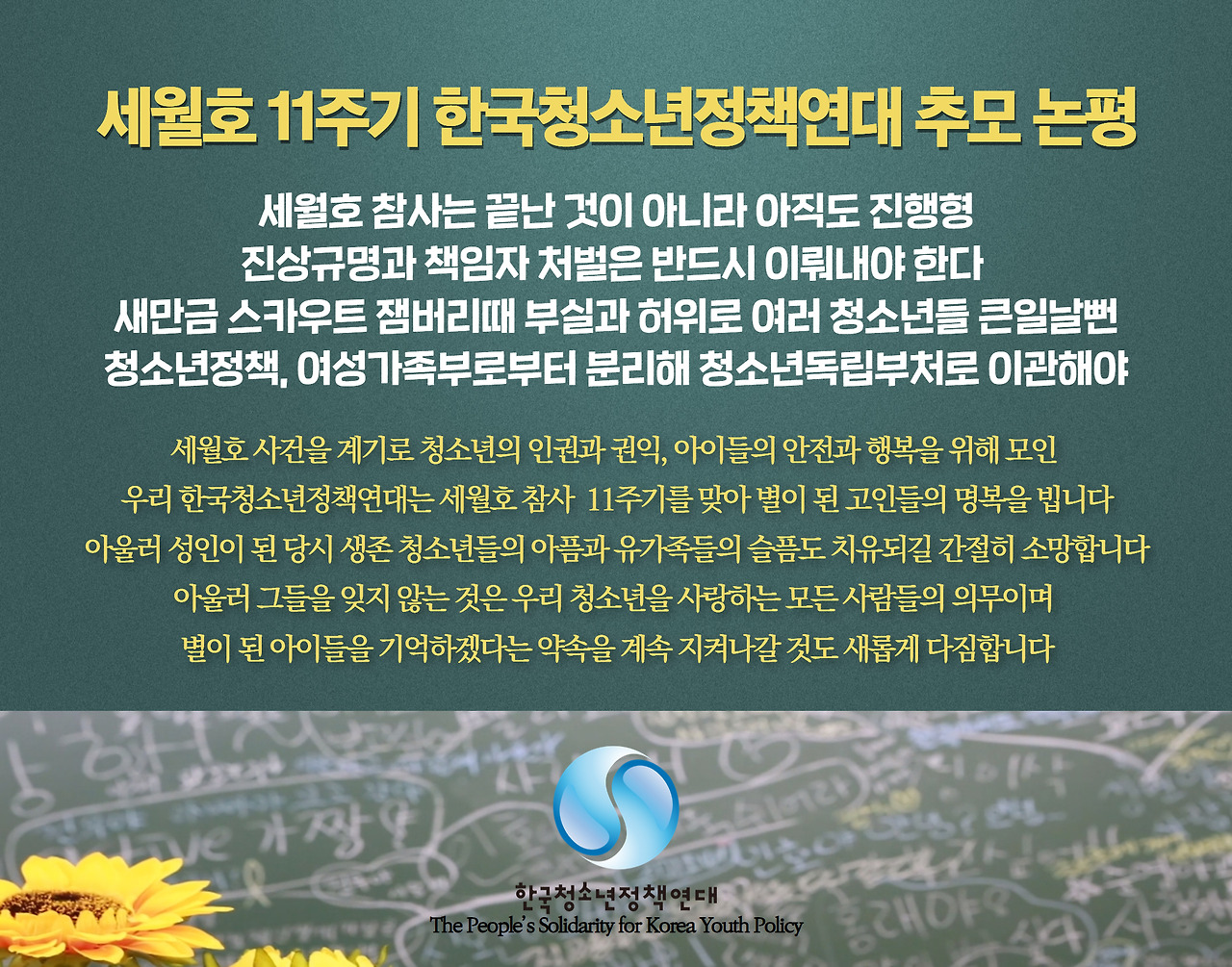 논평 이미지.jpg