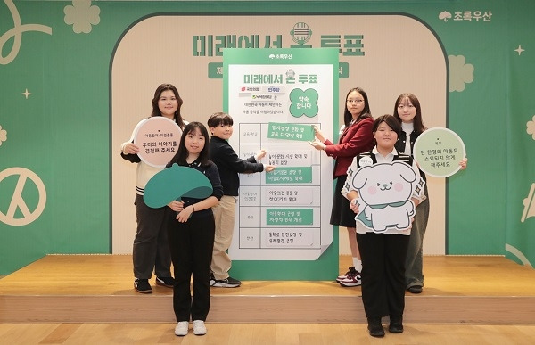 [초록우산_사진2] 초록우산 아동권리옹호단2.jpg