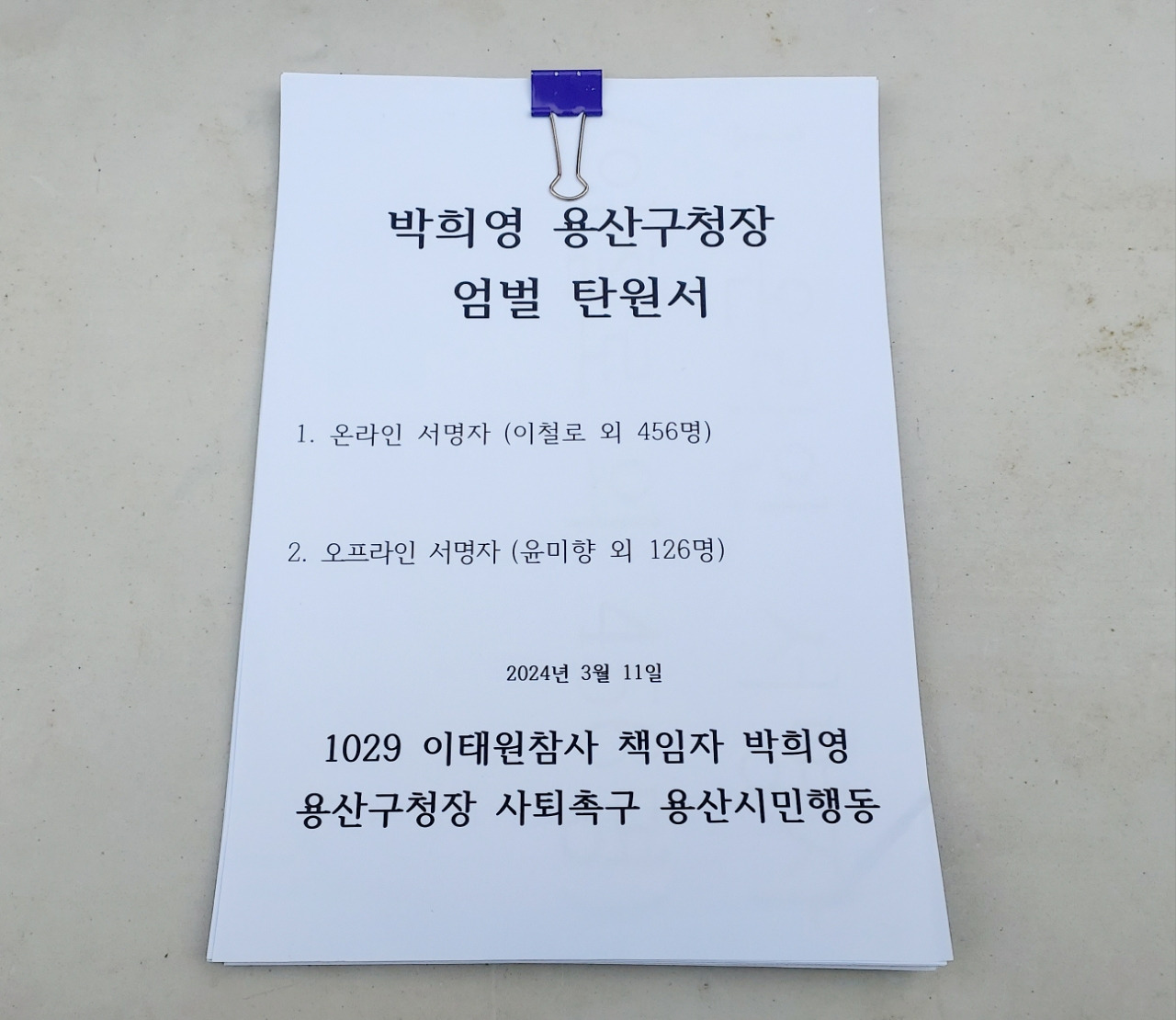 2020 서울시교육청 청소년참여심사단_사진_20240312_25.jpg