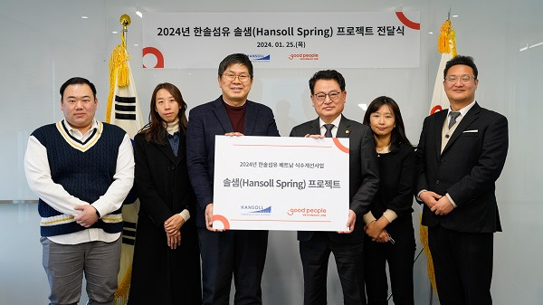 [굿피플 보도자료] 사진 1_굿피플, 세계 물의 날 맞아 베트남에서 식수환경 개선600.jpg