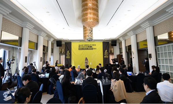 제26회-국제앰네스티-언론상-개최-3600.jpg