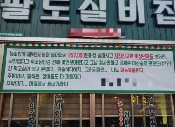 스크린샷 2023-12-29 110157.jpg