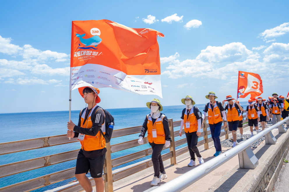 [이미지자료1] ‘2025 월드비전 꿈꾸는아이들 ‘점프(Jump)’ 국토대장정’ 참가자들이 행군하는 모습.jpg