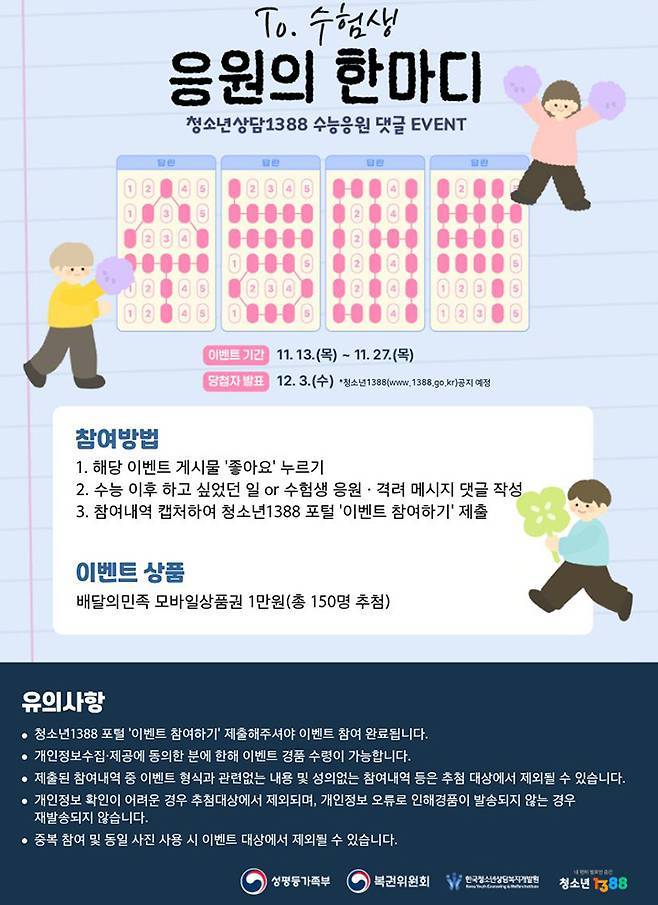 다운로드 (1).jpg