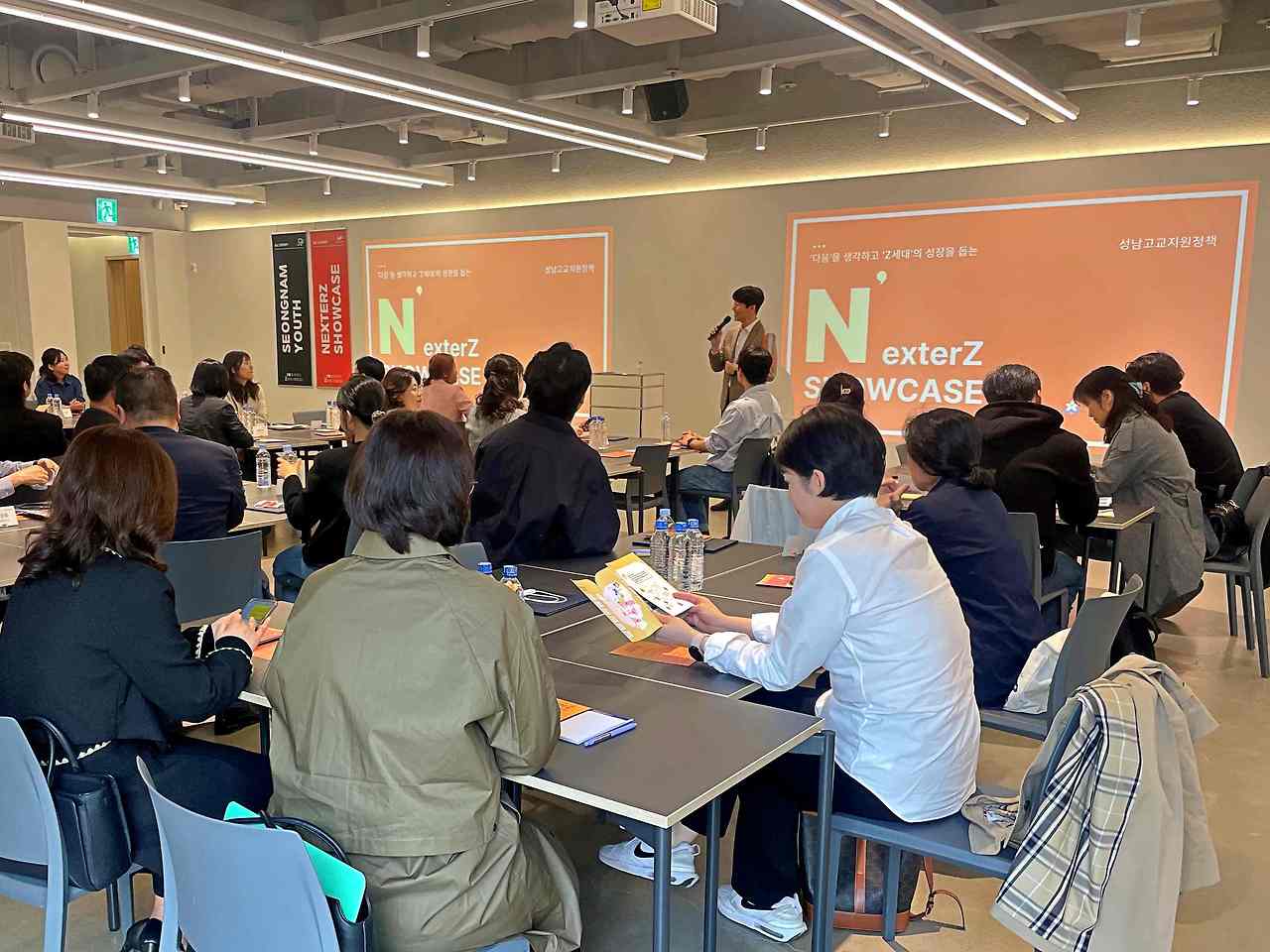 20240415 성남시  청소년 미래산업 진로지원에 앞장서 (1).jpg