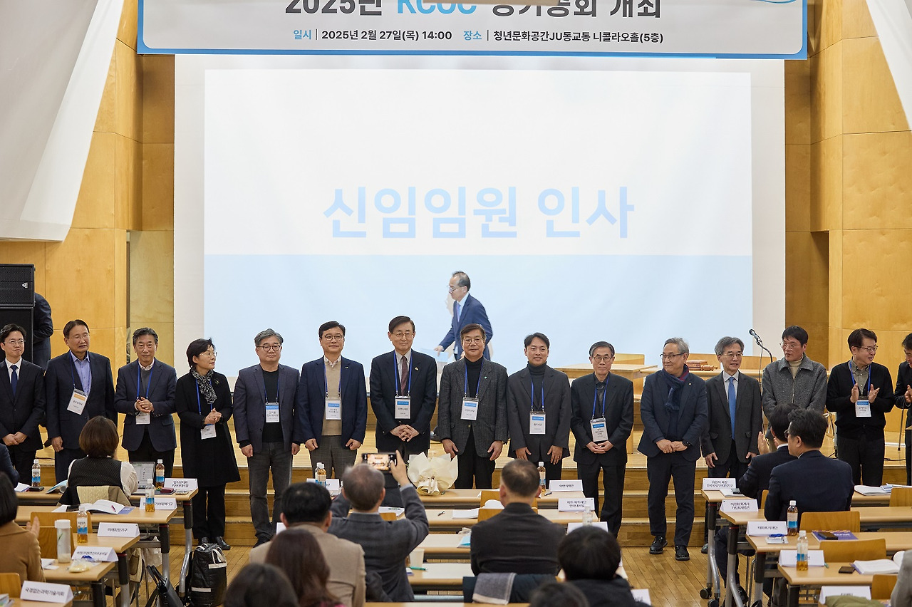 2025 정기총회 현장사진(임원선출)  (6).jpg