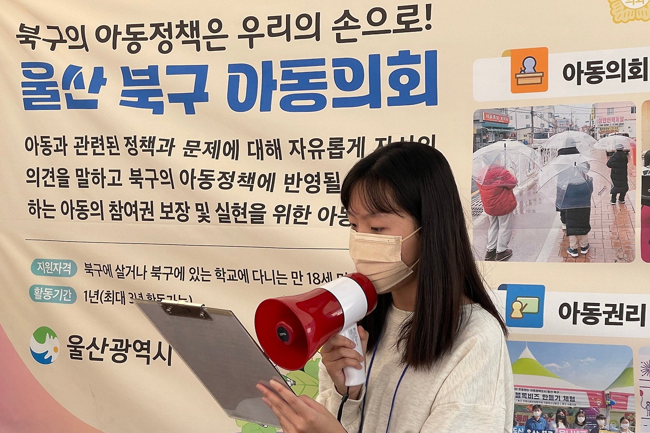 [261009보도] _유니세프아동친화도시, 대한민국 아동 정책의 미래 이끌다.jpg