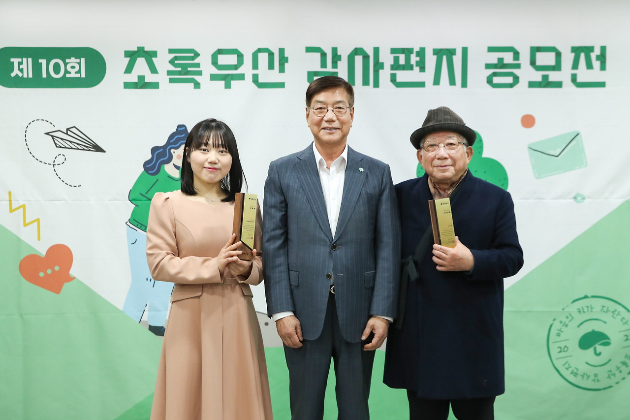 [초록우산_보도] 사진2_‘제10회 초록우산 감사편지 공모전’ 발대식.jpg