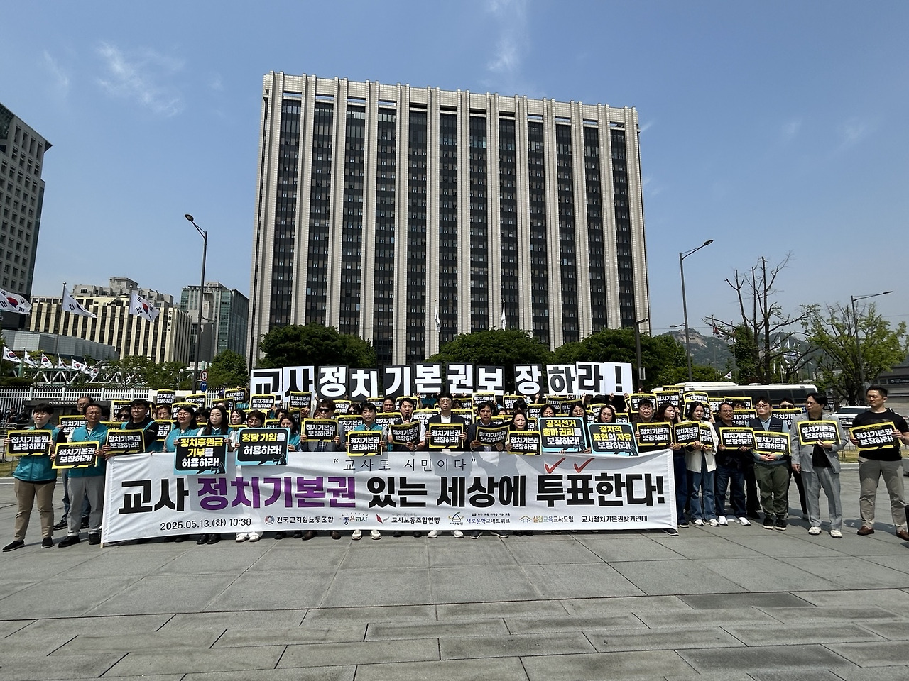 정치기본권 기자회견2.jpg