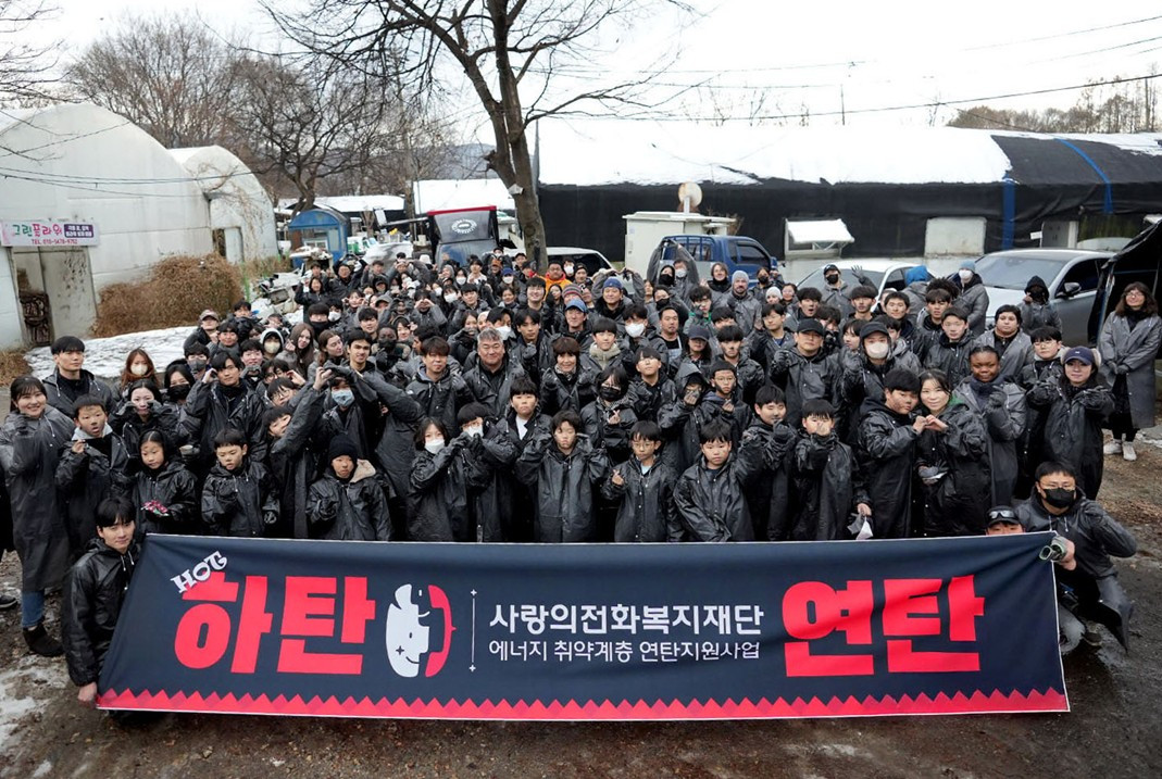 다국적 봉사자 180명 참여한 취약계층 연탄 봉사 하탄연탄 성료 (1).jpg