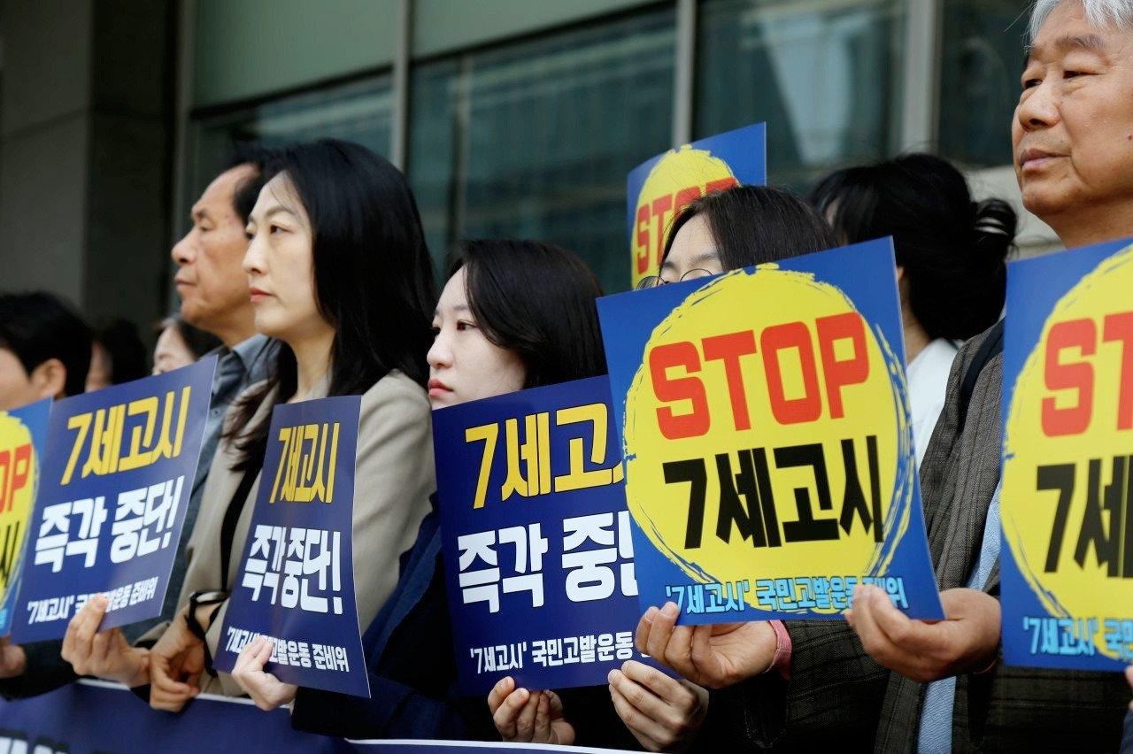 7세고시인권위제소기자회견 (15).jpg