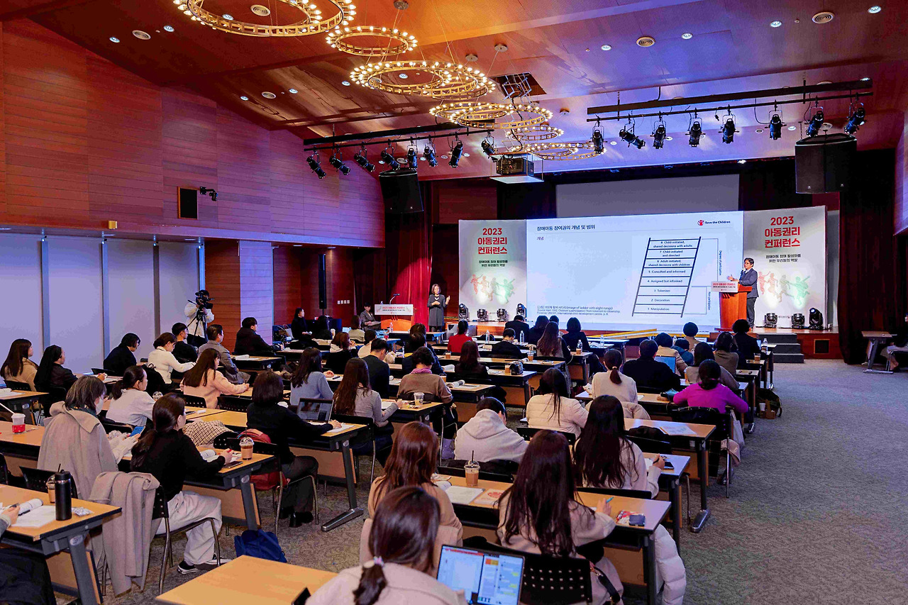 사진2. 세이브더칠드런 '2023 아동권리 컨퍼런스' 현장.jpg