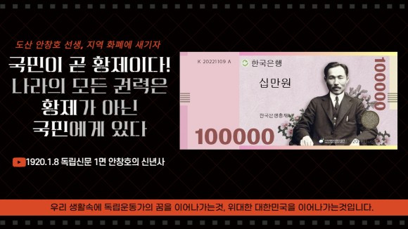 독립운동가_안창호의_꿈___복사본-001_(1).jpg