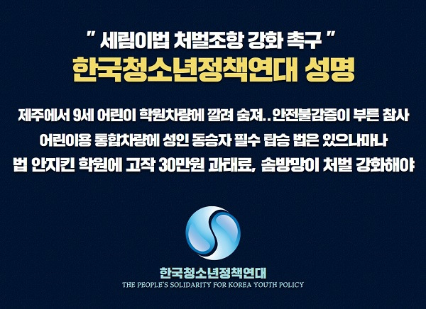 성명 이미지.jpg