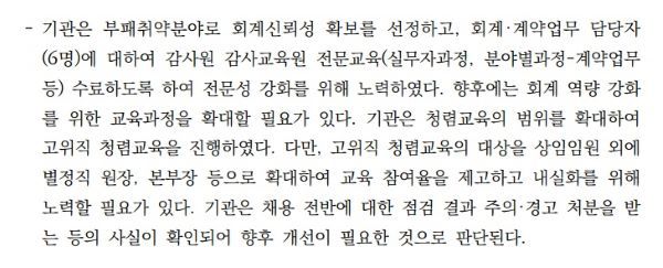 스크린샷 2023-11-03 161806.jpg