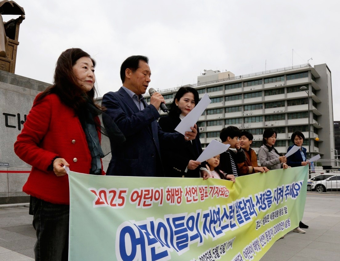 0505어린이해방선언 (2).jpg