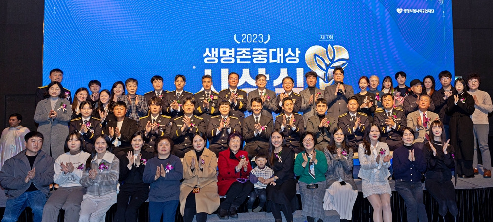 사진자료(1)_생명보험재단 생명존중대상 15주년… 문화예술 부문 확대_수상자 단체사진.jpg