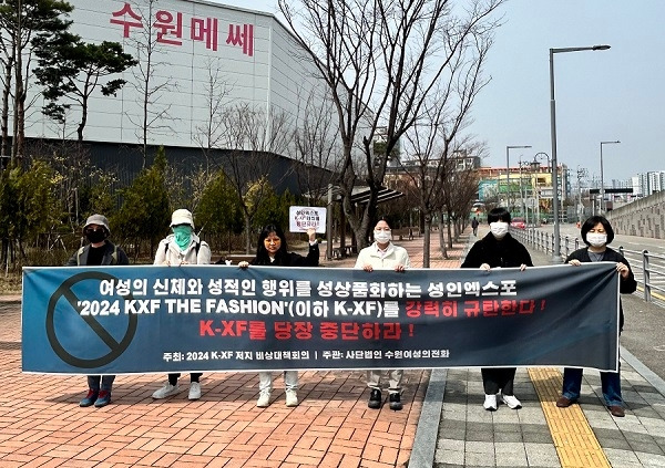 20240327 수원매쎄앞1인피켓팅9600.jpg