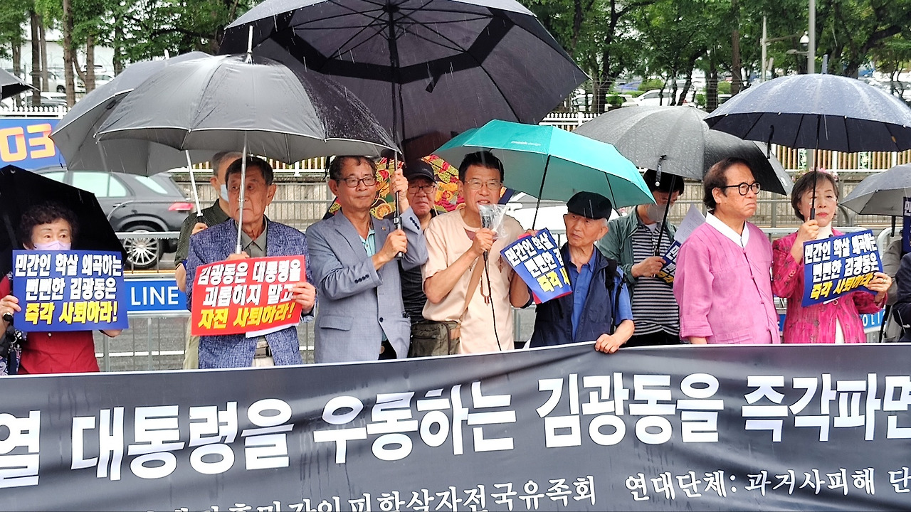 김광동 파면5장일현.jpg