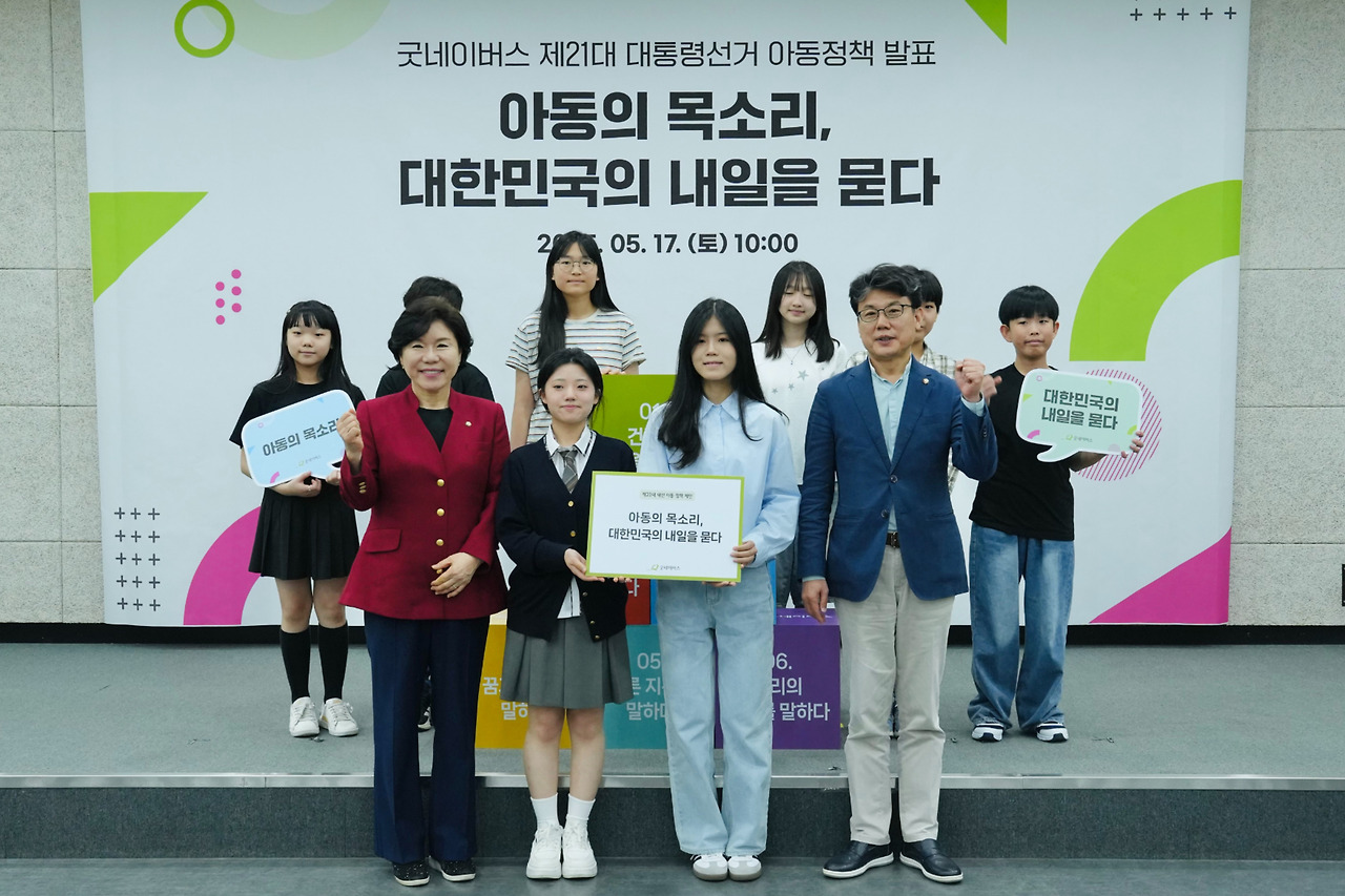 [사진 1] 굿네이버스 아동 대표들이 대선 후보 캠프 국회의원들에게 아동정책 제안서를 전달하는 모습.jpg