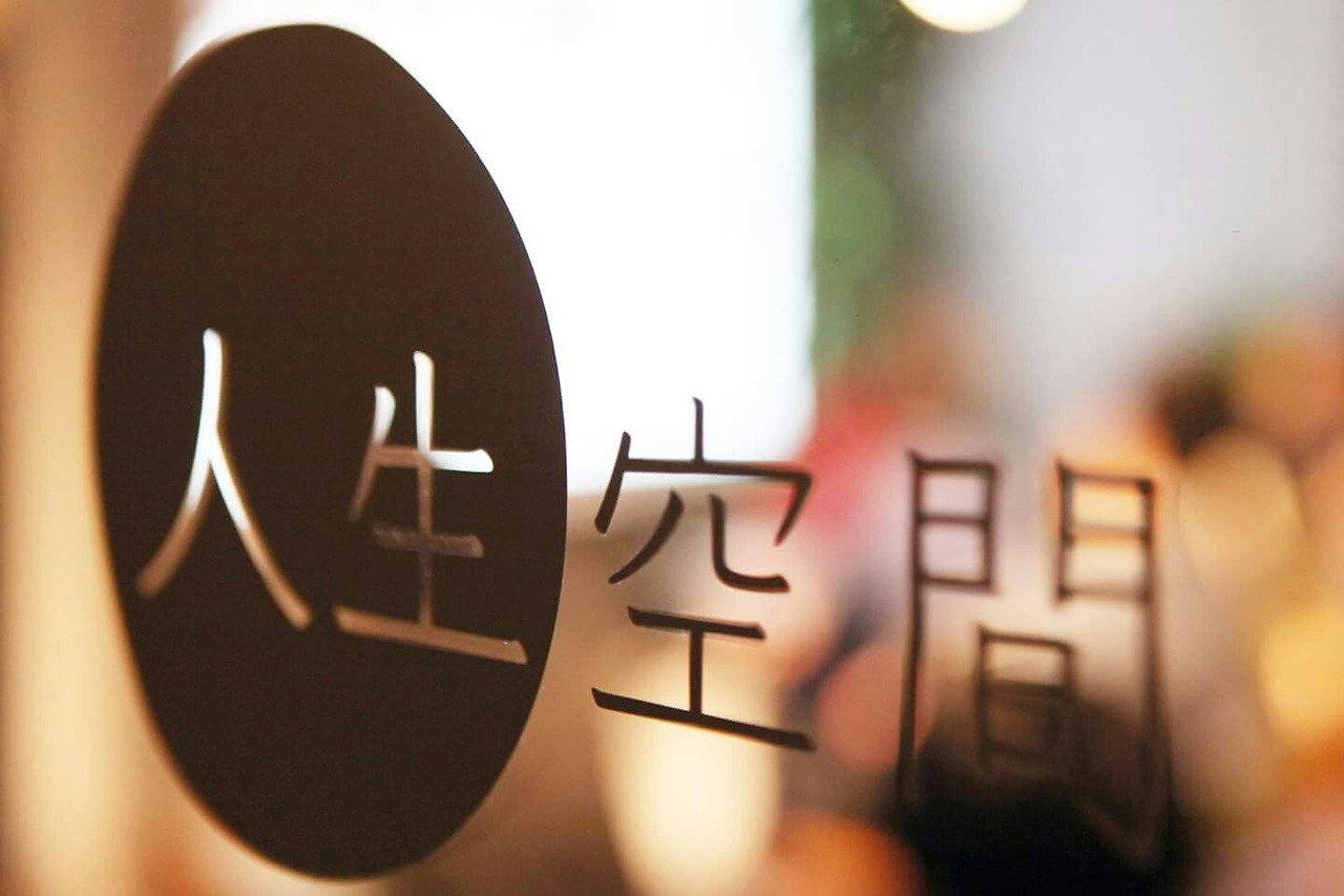 성수동 인생공간.jpg