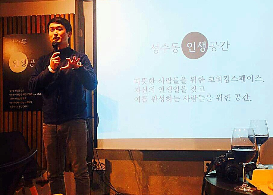 성수동인생공간_류재언변호사 (7).jpg