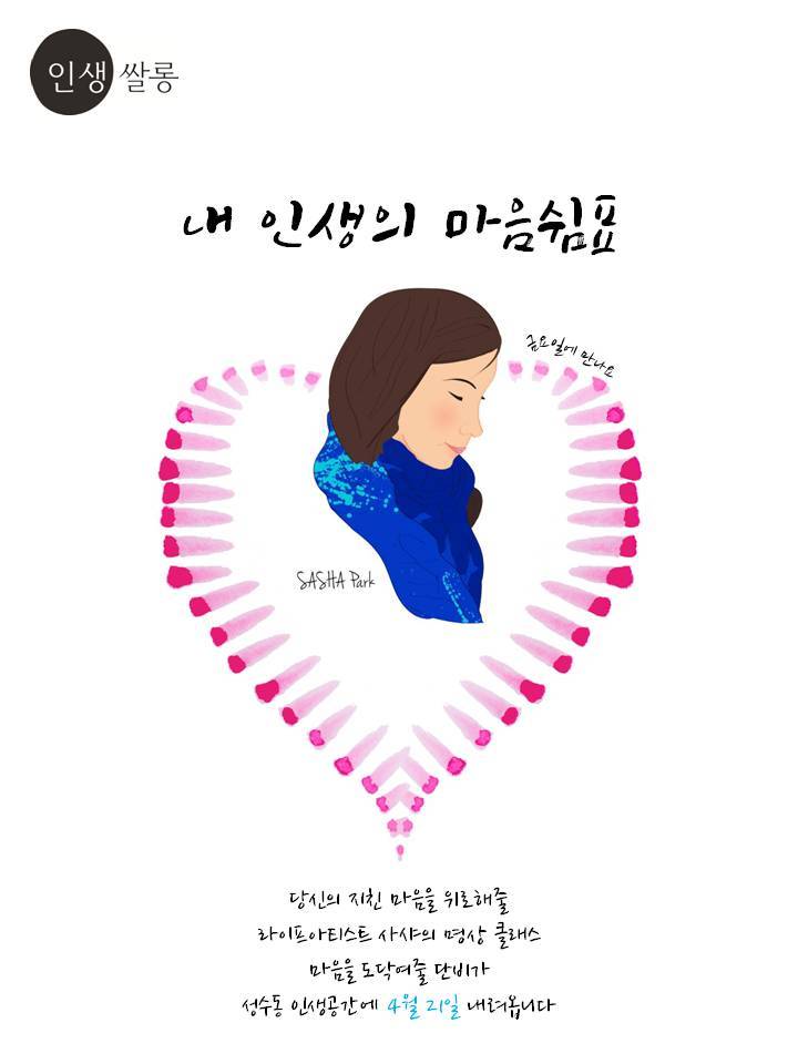 명상 포스터.jpg