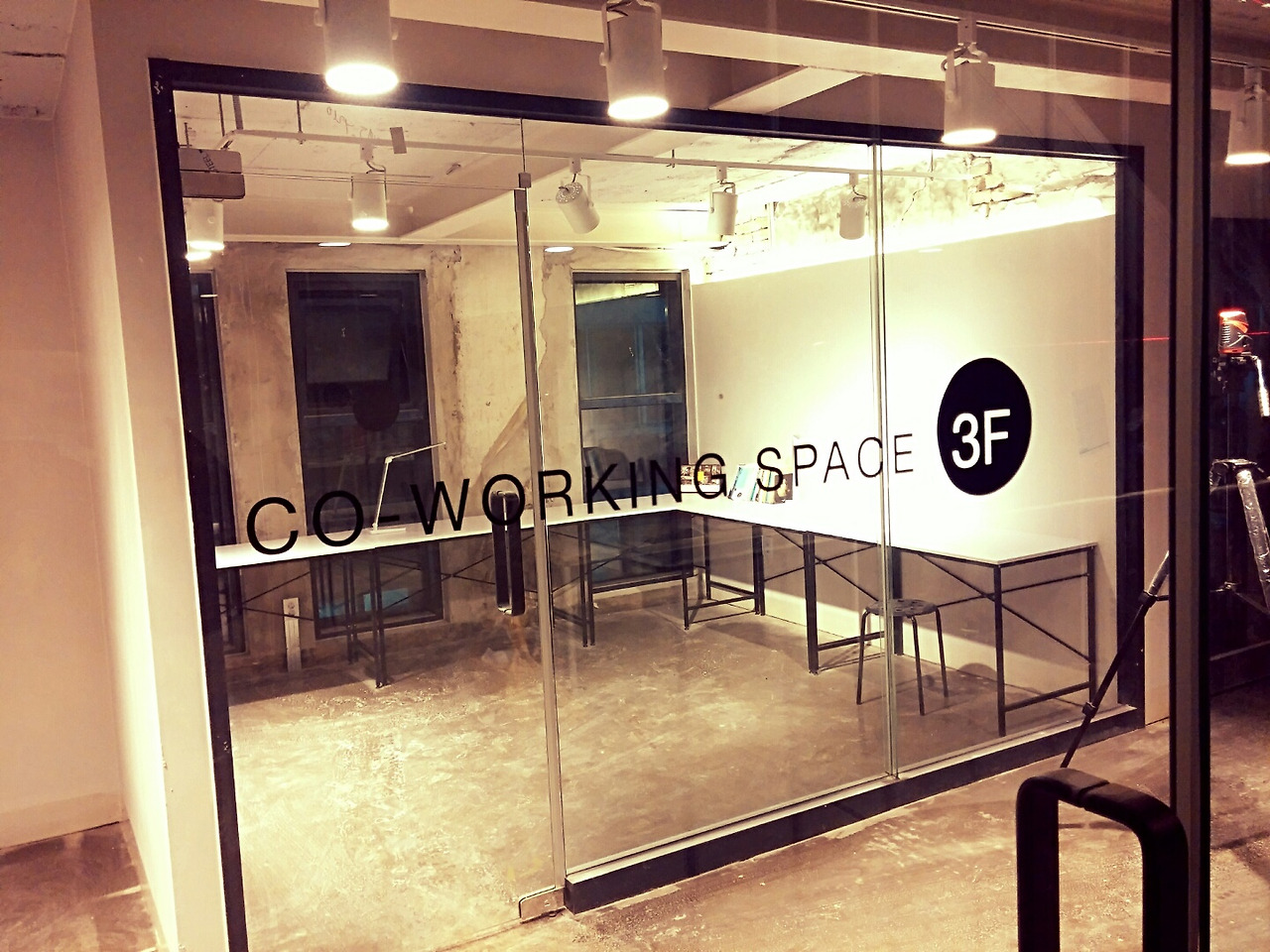 성수동코워킹 스페이스 인생공간 3.jpg