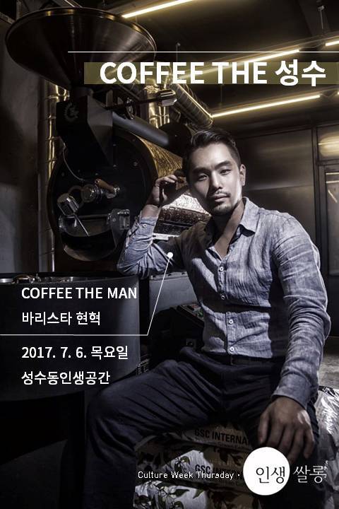 커피 포스터.jpg