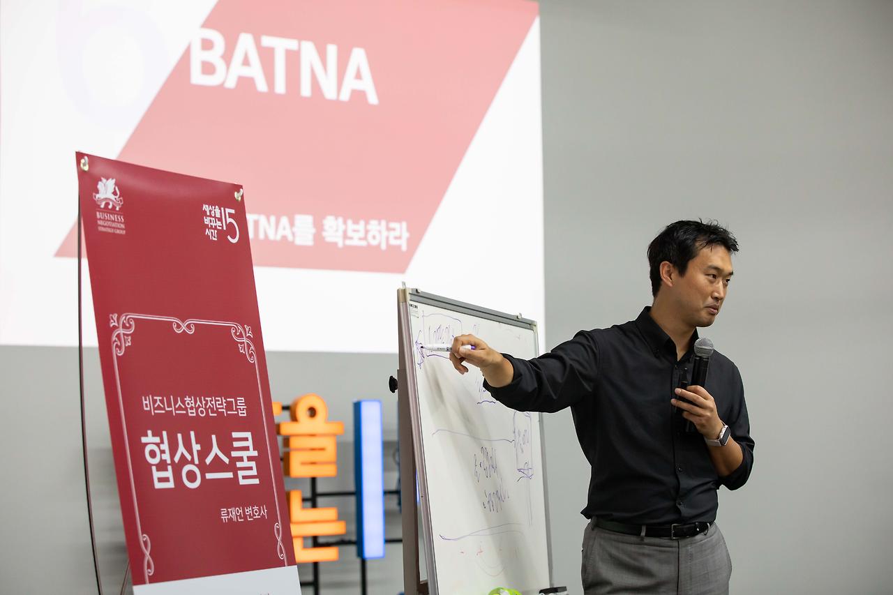 20220528 협상스쿨 (170).jpg