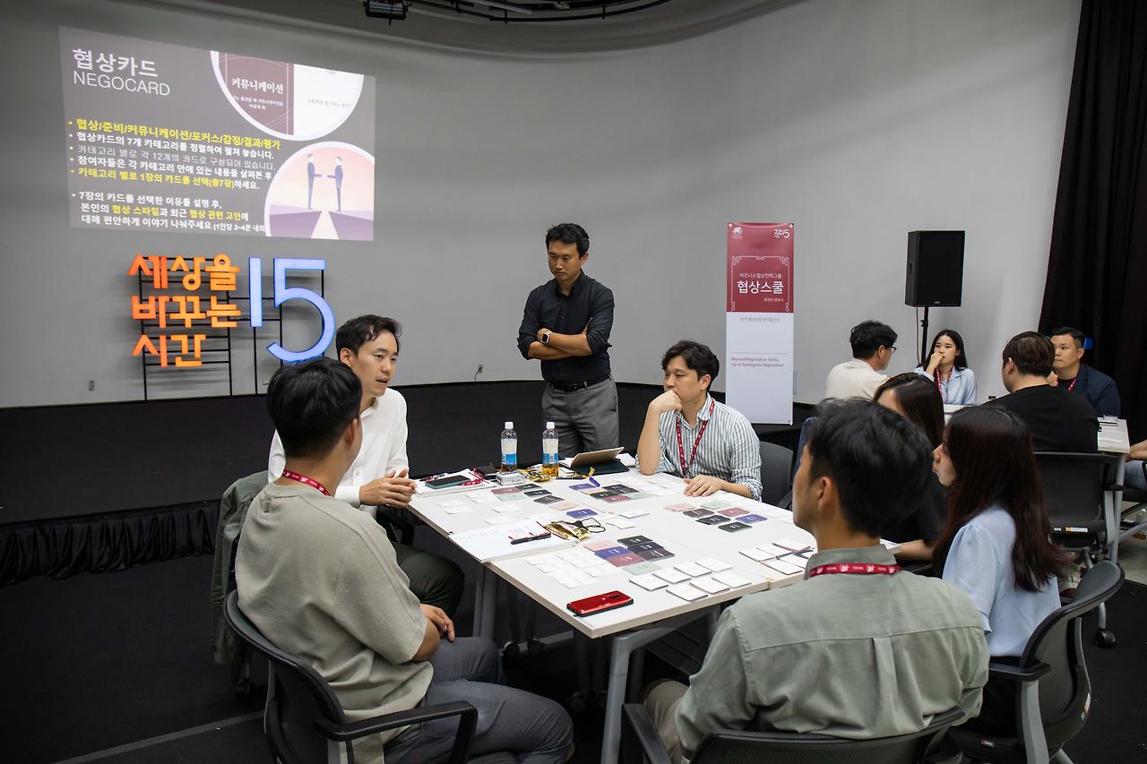 20220528 협상스쿨 (218).jpg