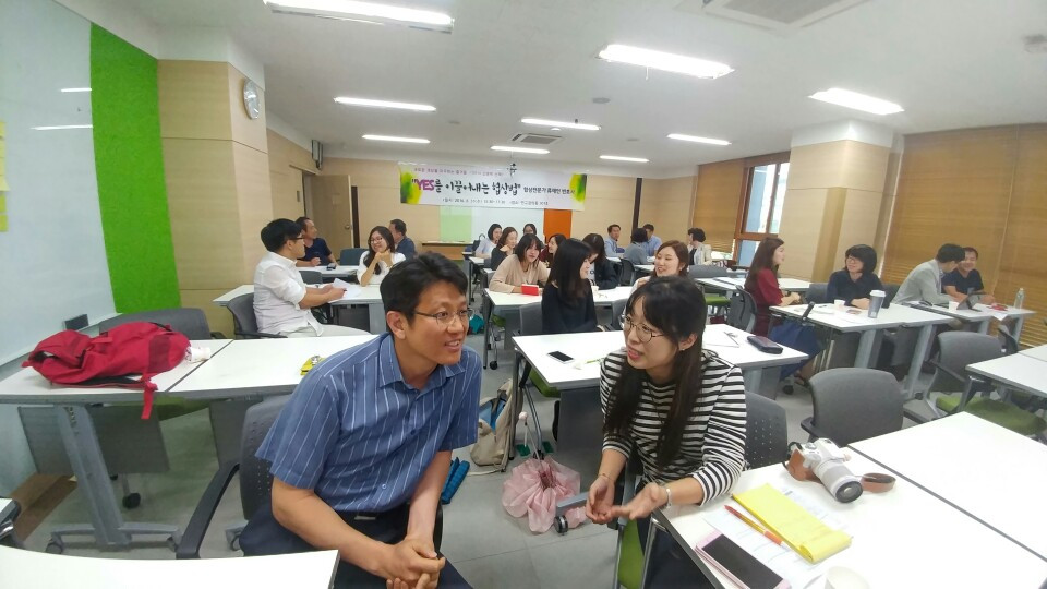 서울교대협상강의_협상전문가 류재언변호사 (6).jpg