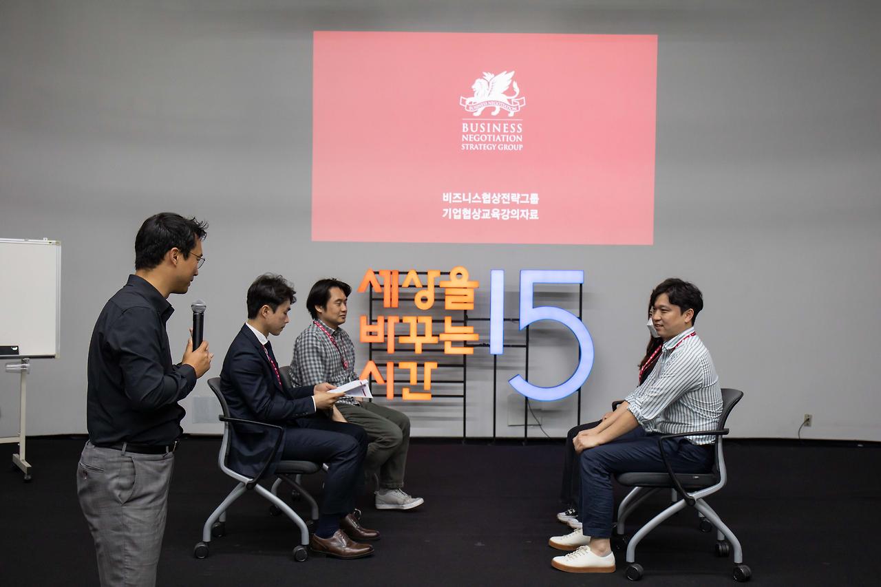 20220528 협상스쿨 (106).jpg