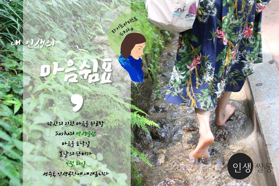 명상 포스터 수정중.jpg