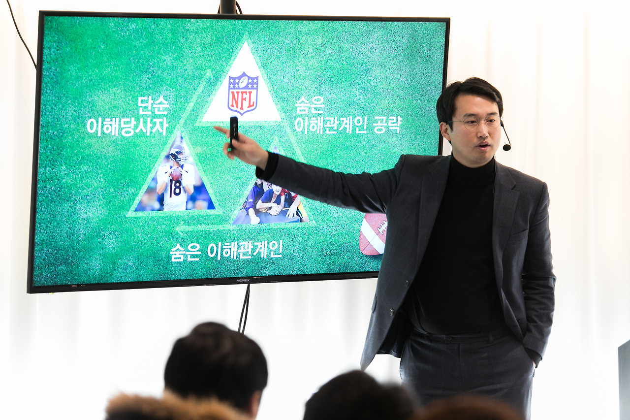 류재언변호사_협상강의_협상교육_협상스쿨 (2).jpg